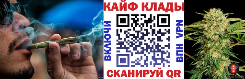 Купить наркотики цена Сретенск OMG сайт  Мефедрон  Бошки Шишки  Альфа ПВП 