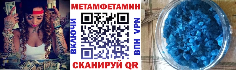 продажа наркотиков  Сретенск  АМФ VHQ 