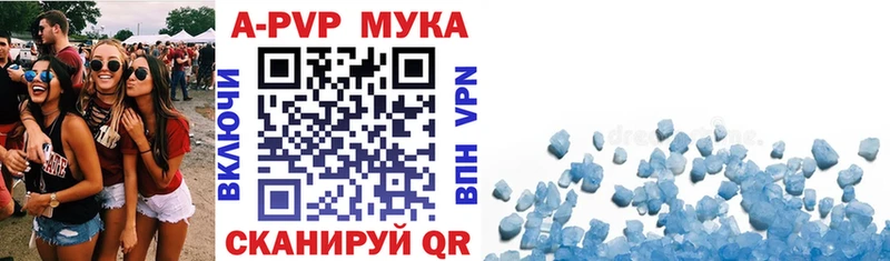 A-PVP кристаллы  кракен онион  Сретенск  хочу  