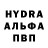 АМФЕТАМИН VHQ Guri Alor