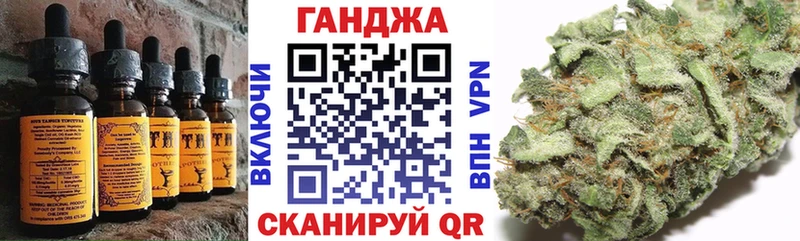 цена   Сретенск  Печенье с ТГК конопля 