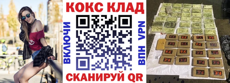 COCAIN FishScale  Сретенск 