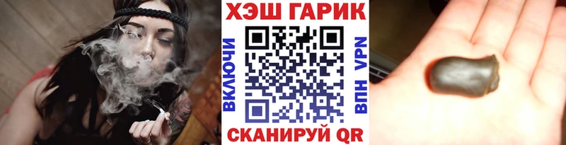 Гашиш 40% ТГК  Сретенск 