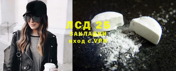 мефедрон Козловка