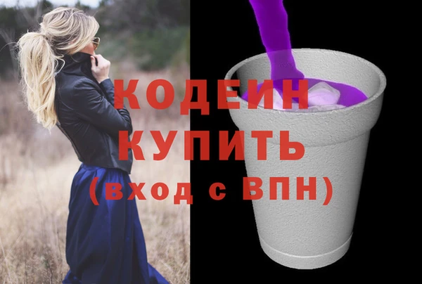 мефедрон Козловка
