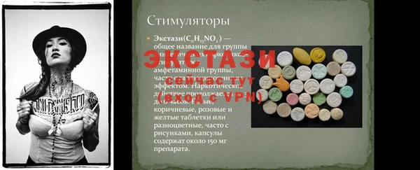 MDMA Барнаул