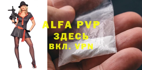 мефедрон Козловка