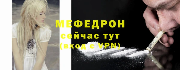 мефедрон Козловка