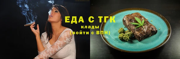 мефедрон Козловка