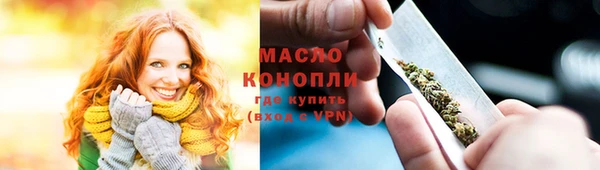 мефедрон Козловка