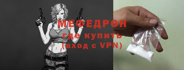 мефедрон Козловка