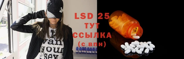 MDMA Барнаул