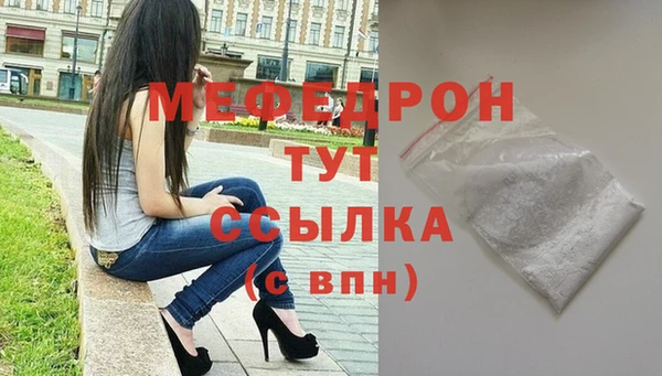 мефедрон Козловка