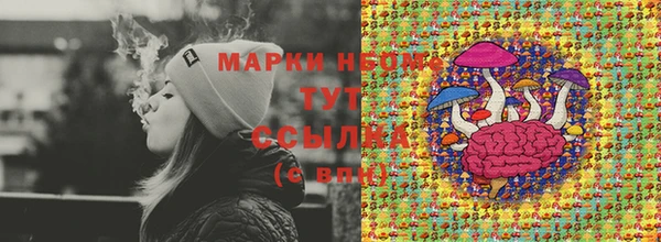 мефедрон Козловка