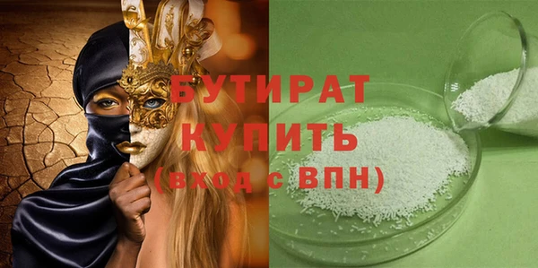 шишки Кодинск