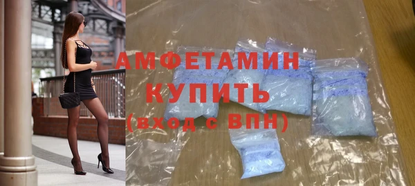MDMA Барнаул