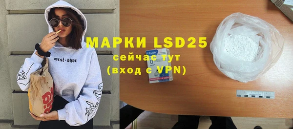 MDMA Барнаул