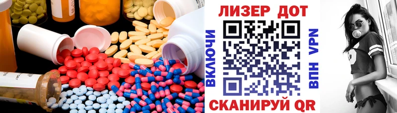 кракен как войти  Сретенск  Лсд 25 экстази кислота  наркотики 