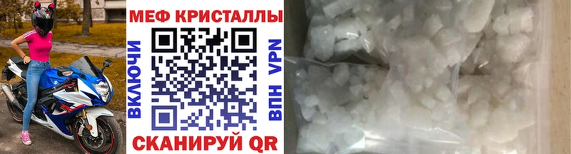 МЯУ-МЯУ VHQ  Сретенск 