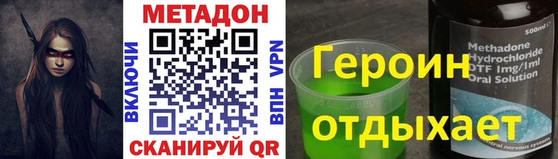 Метадон мёд  Сретенск 