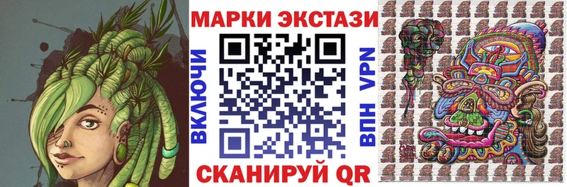 блэк спрут онион  Сретенск  Марки 25I-NBOMe 1,5мг 