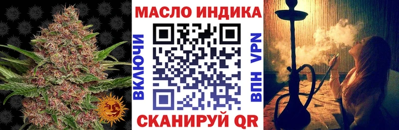 где продают   Сретенск  ТГК гашишное масло 